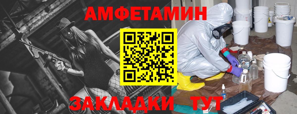 Борзя  АМФЕТАМИН VHQ  АМФ  мега маркетплейс  Вход с VPN 