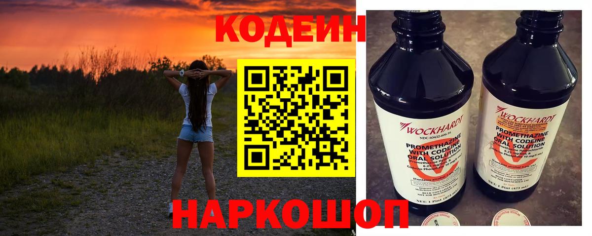 Борзя  ЭКСТАЗИ  Кокаин  Метамфетамин  Конопля  Меф   Вход с VPN  Гашиш  МДМА 