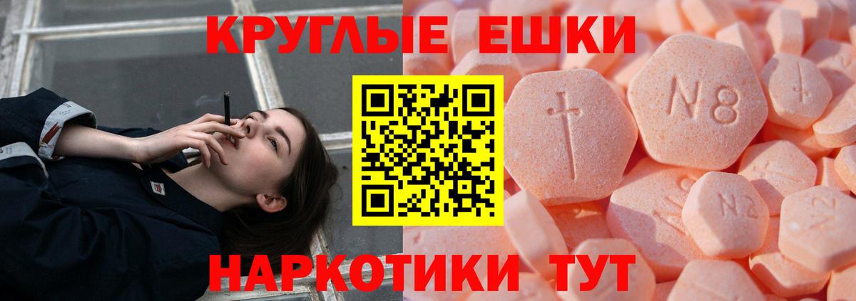 Экстази louis Vuitton  blacksprut рабочий сайт  Вход с VPN  купить наркотики сайты  Борзя  Ecstasy таблы 