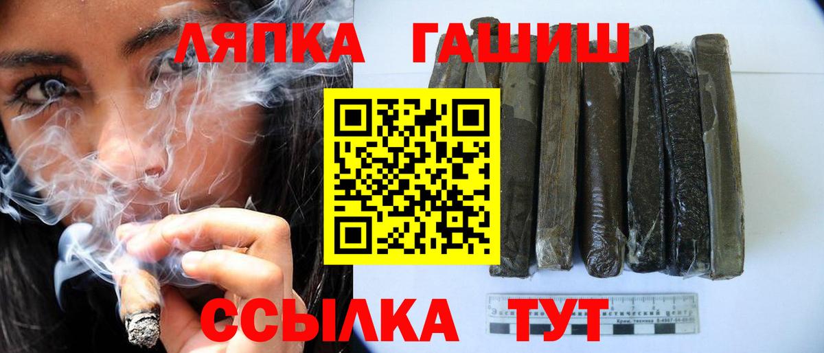 Гашиш Premium  Вход с VPN  Борзя  Гашиш  ГАШ AMNESIA HAZE 