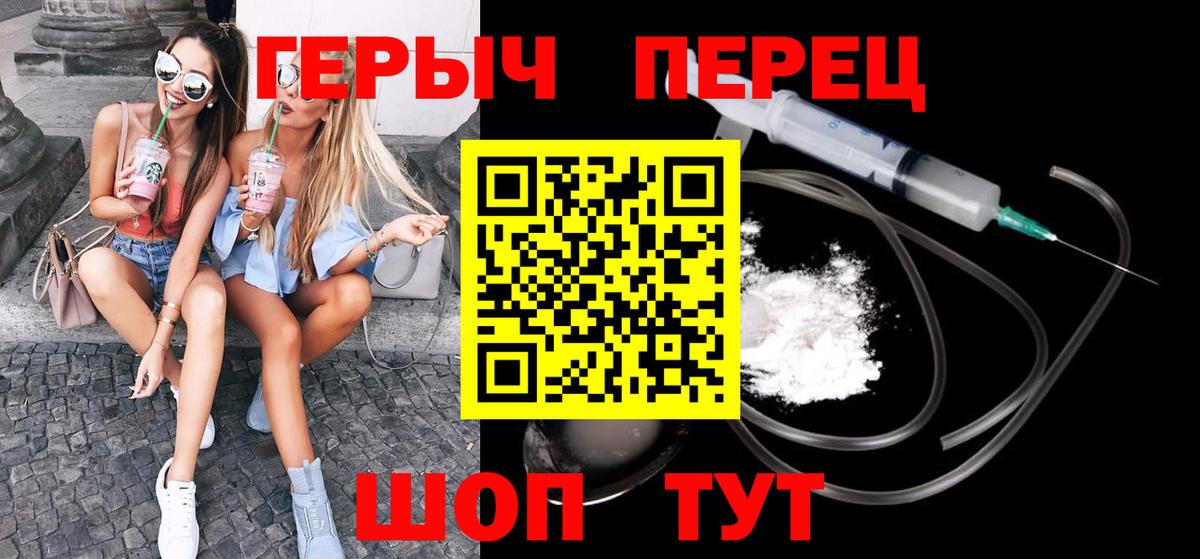 Героин гречка  Героин  Борзя  Вход с VPN 