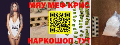 круглые Татарск
