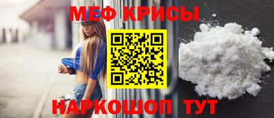 круглые Татарск