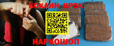 кокаин перу Тула