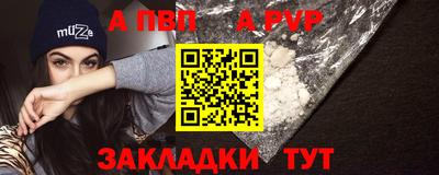 прущие крисы Тулун