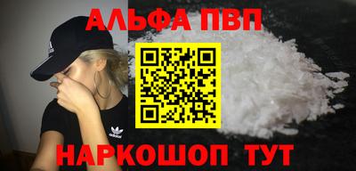 круглые Татарск