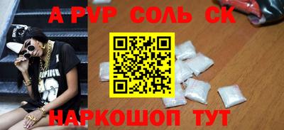 спайс Тверь