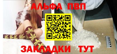 кокаин перу Тула