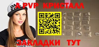 кокаин перу Тула