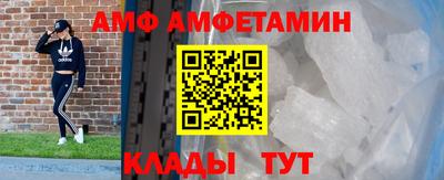спайс Тверь