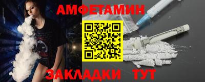 прущие крисы Тулун