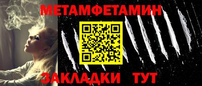 кокаин перу Тула