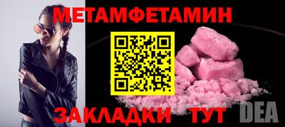прущие крисы Тулун