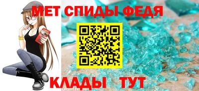 спайс Тверь