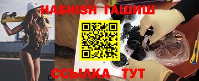 прущие крисы Тулун