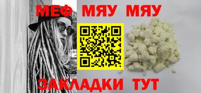 прущие крисы Тулун