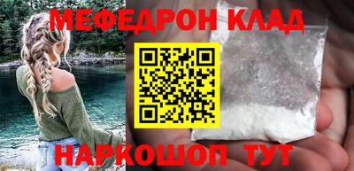 кокаин перу Тула
