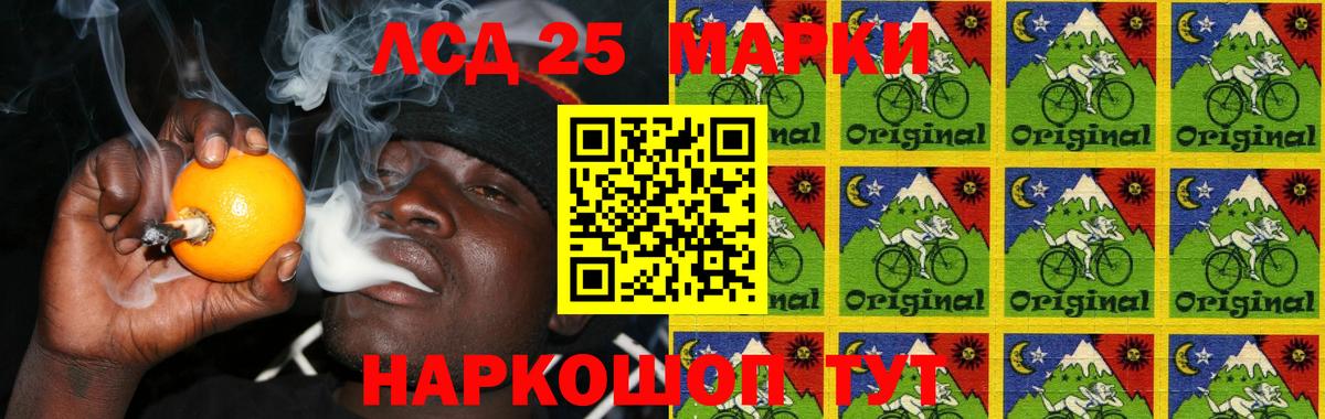 LSD-25 экстази ecstasy  Вход с VPN  hydra ссылка  Борзя 
