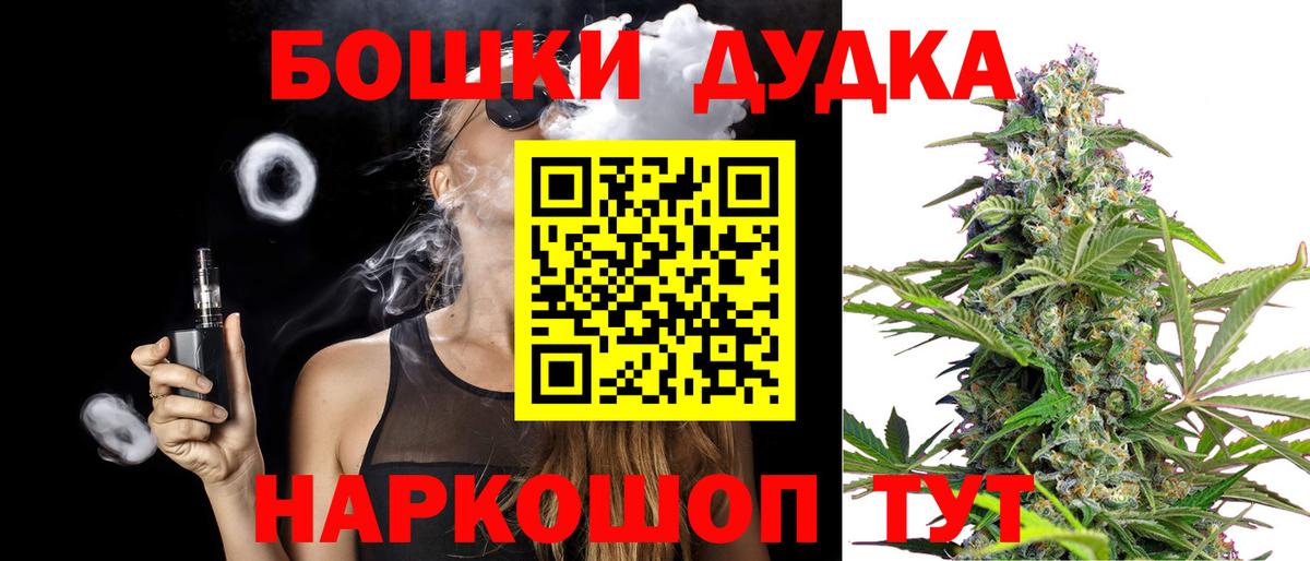 МАРИХУАНА AK-47  Вход с VPN  Марихуана Ganja  Борзя  Бошки Шишки Bruce Banner 